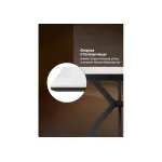 Обеденный стол Woodville 631621