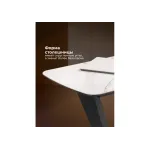 Обеденный стол Woodville 532376