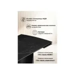 Обеденный стол Woodville 553536