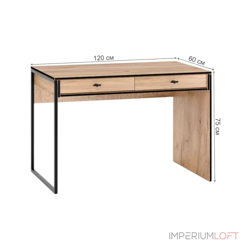 Деревянный стол Woodville 621502