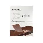 Деревянный стол Woodville 618726