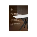Обеденный стол Woodville 631621