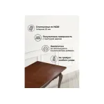 Деревянный стол Woodville 618726