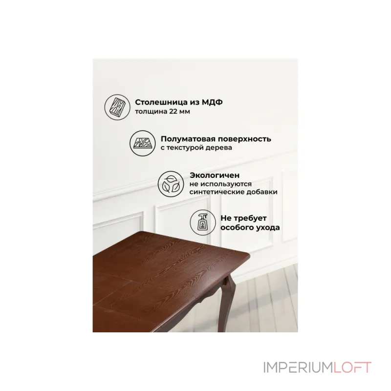 Деревянный стол Woodville 618726 Деревянный стол Woodville 618726