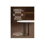 Деревянный стол Woodville 620374
