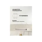 Деревянный стол Woodville 263658