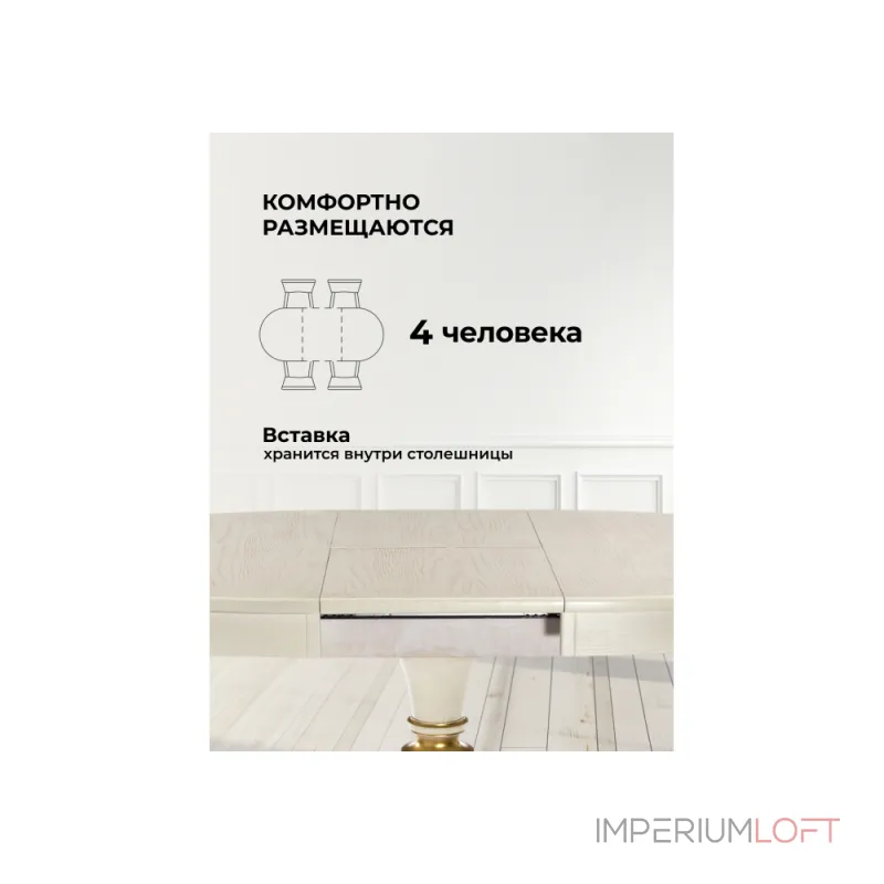 Деревянный стол Woodville 263658