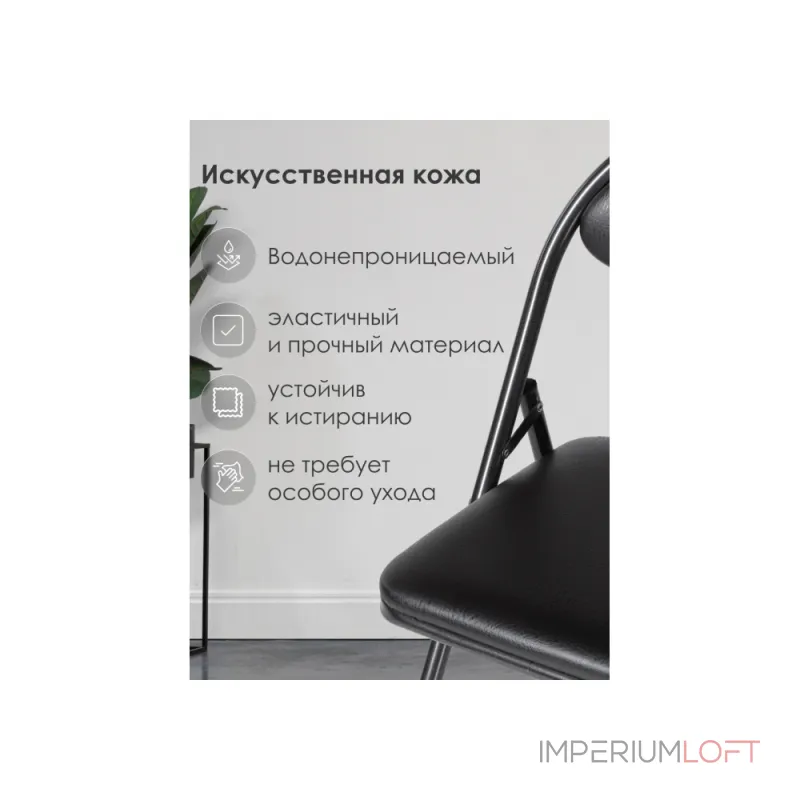 Стул Woodville 454011 Стул Woodville 454011