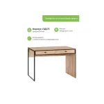 Деревянный стол Woodville 621502