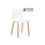 Пластиковый стул Woodville 589905