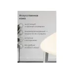 Стул Woodville 453991