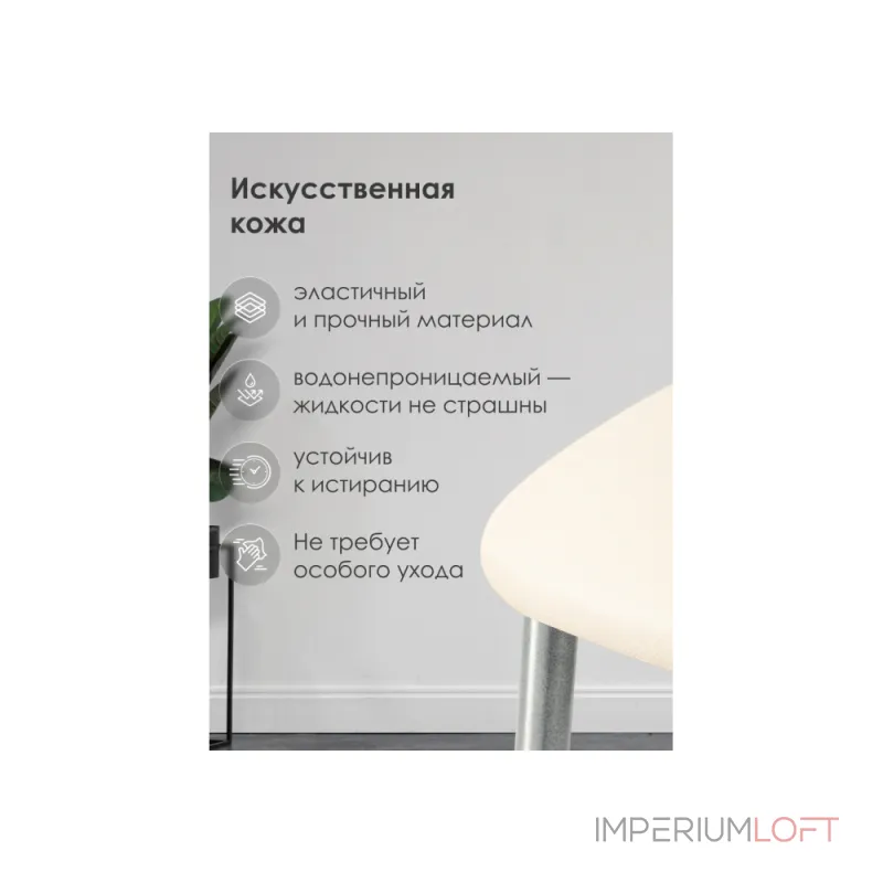 Стул Woodville 453991