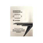 Обеденный стол Woodville 625985