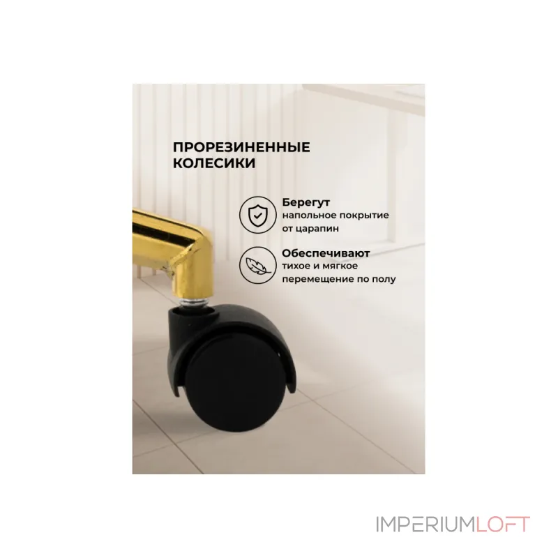Офисное кресло Woodville 15528