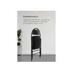 Стул Woodville 454011