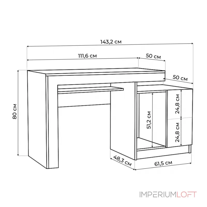 Компьютерный стол Woodville 563539 Компьютерный стол Woodville 563539