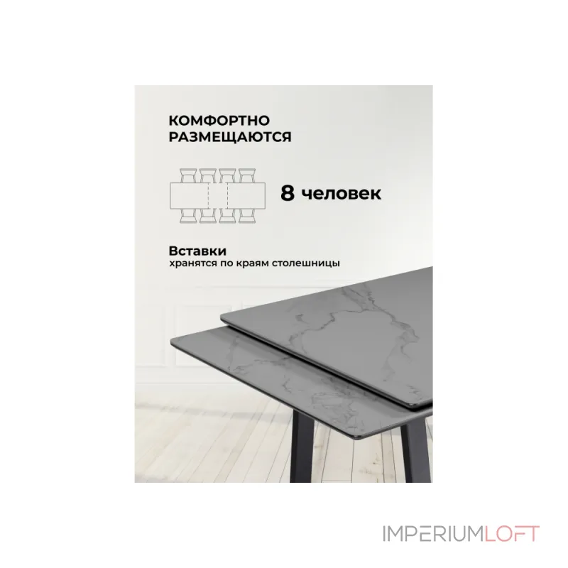Обеденный стол Woodville 612901 Обеденный стол Woodville 612901