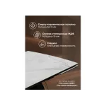 Обеденный стол Woodville 621517
