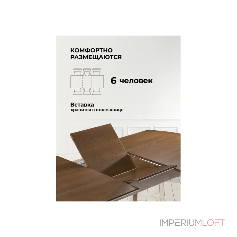 Деревянный стол Woodville 615237 Деревянный стол Woodville 615237