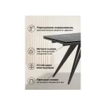 Обеденный стол Woodville 625987
