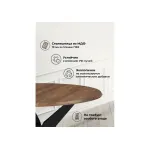 Деревянный стол Woodville 553561