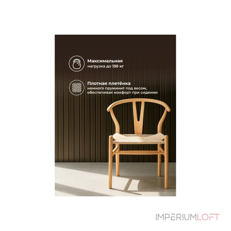 Деревянный стул Woodville 15917 Деревянный стул Woodville 15917