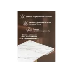 Обеденный стол Woodville 588011