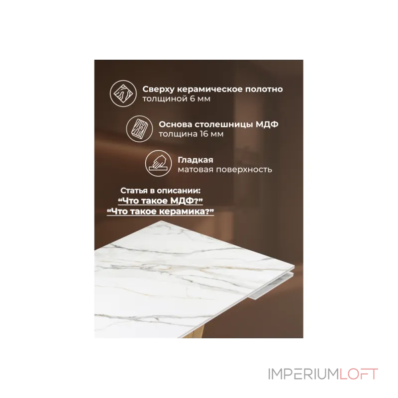 Обеденный стол Woodville 588011