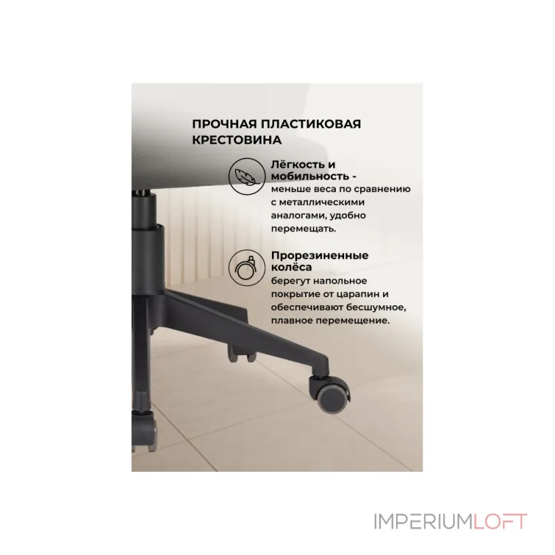 Офисное кресло Woodville 464230