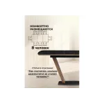 Обеденный стол Woodville 532377