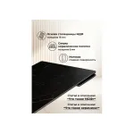 Обеденный стол Woodville 612206