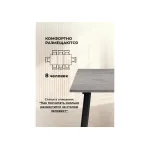 Деревянный стол Woodville 489608