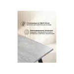 Деревянный стол Woodville 489608