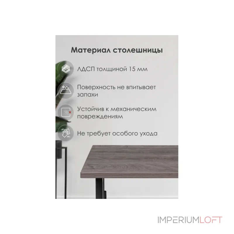 Компьютерный стол Woodville 587513