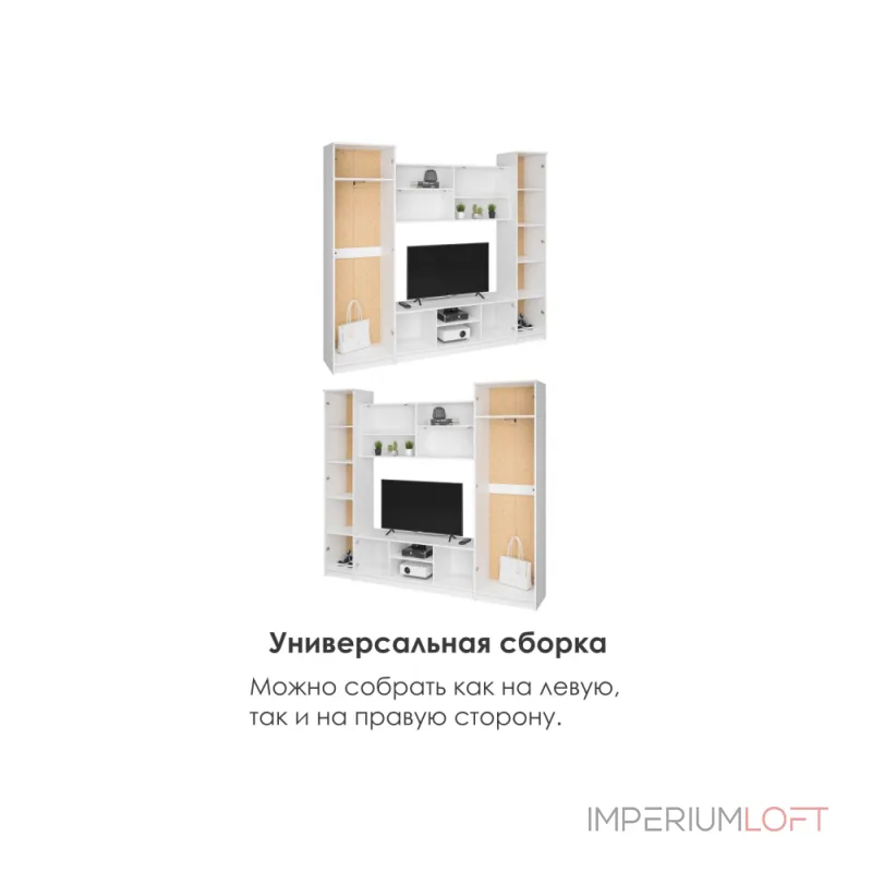 Комплект мебели для гостинной Woodville 507393