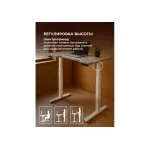 Компьютерный стол Woodville 614606