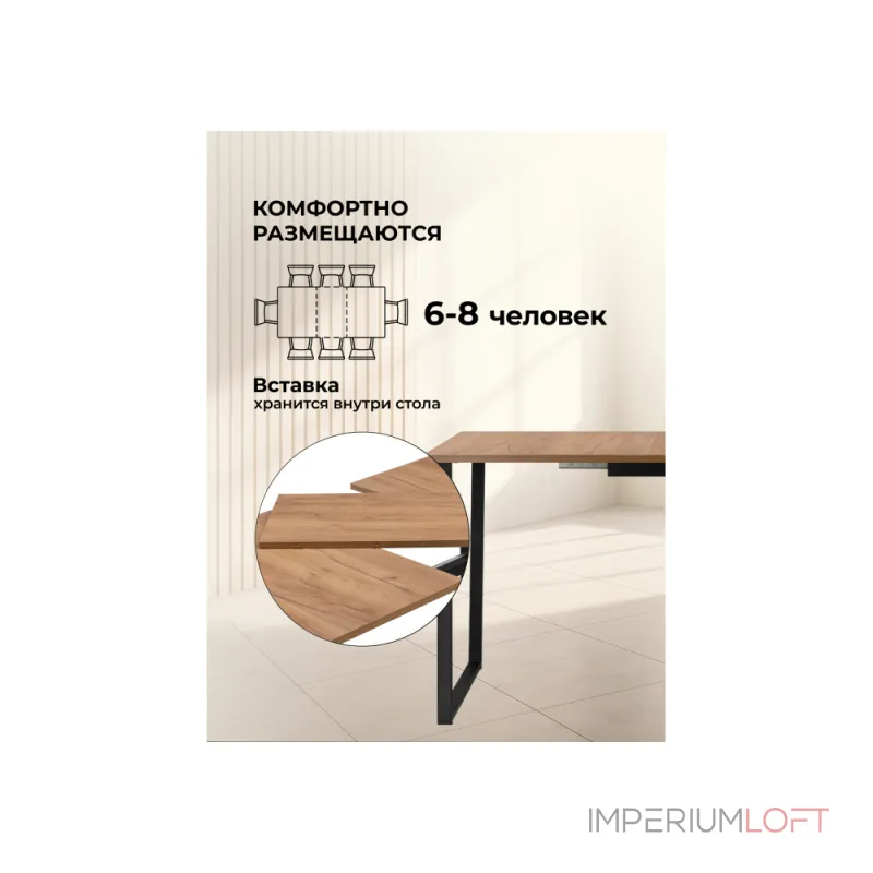 Деревянный стол Woodville 619210 Деревянный стол Woodville 619210
