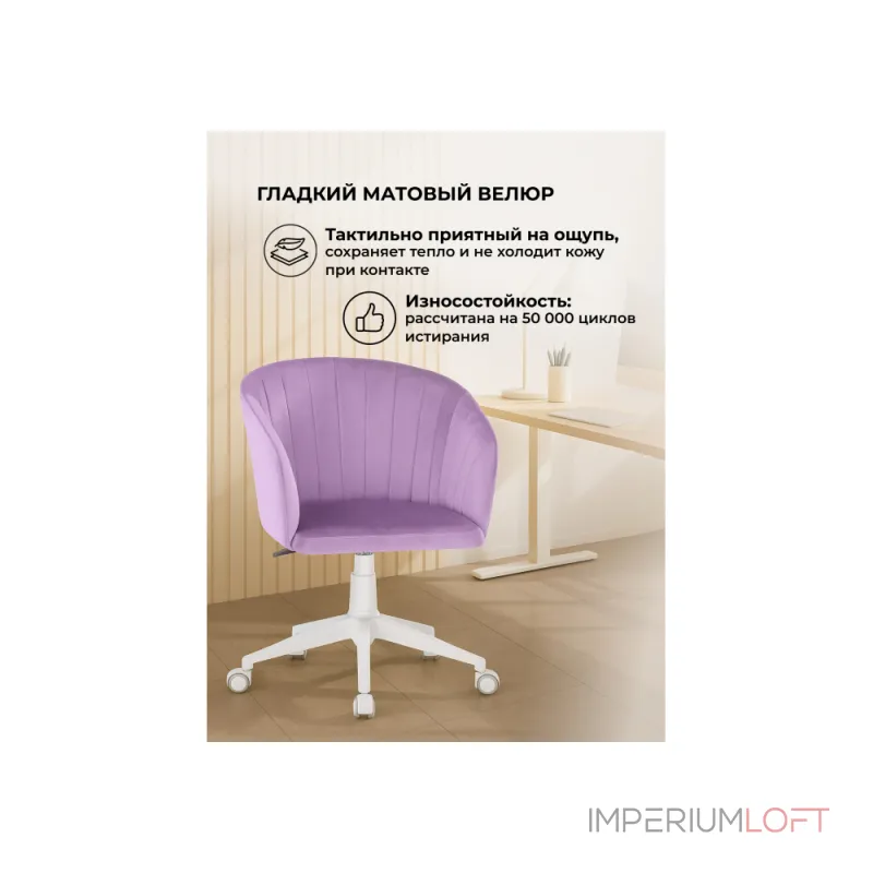 Офисное кресло Woodville 464216