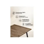 Деревянный стол Woodville 619217