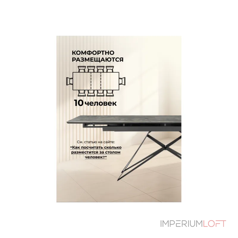 Обеденный стол Woodville 625941