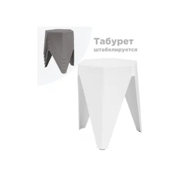 Табурет Woodville 15690