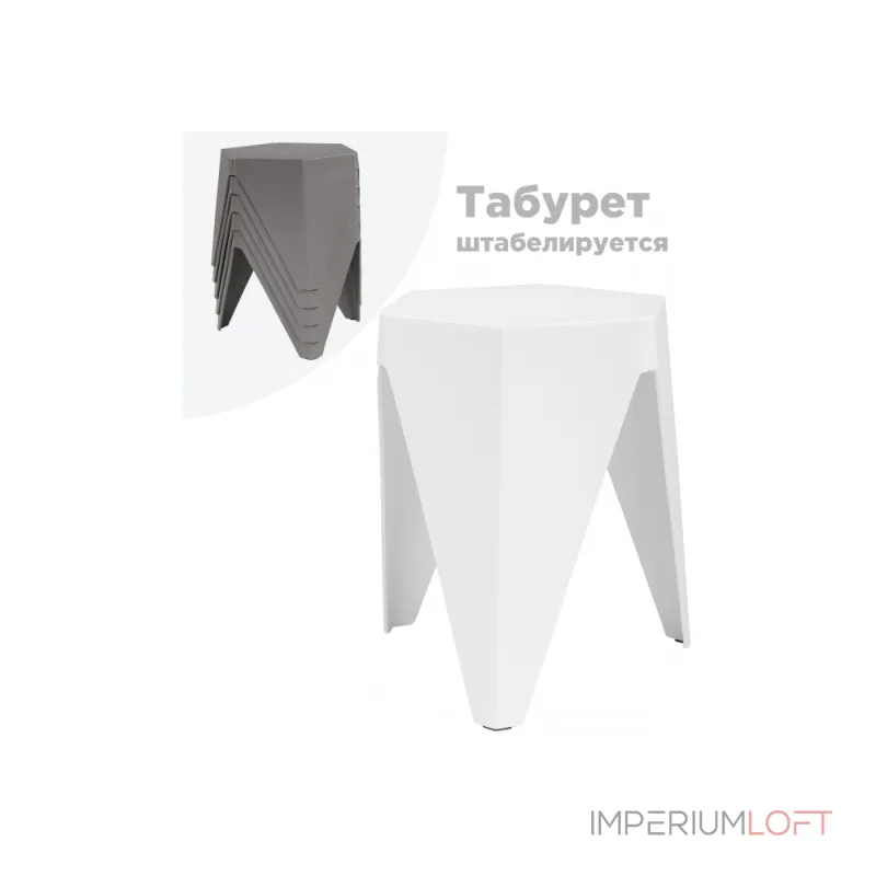 Табурет Woodville 15690