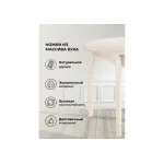 Деревянный стол Woodville 615239