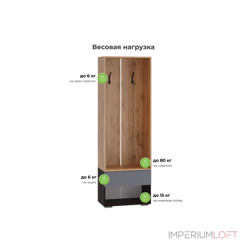 Прихожая Woodville 615368