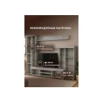 Комплект мебели для гостинной Woodville 499615
