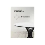 Обеденный стол Woodville 612878