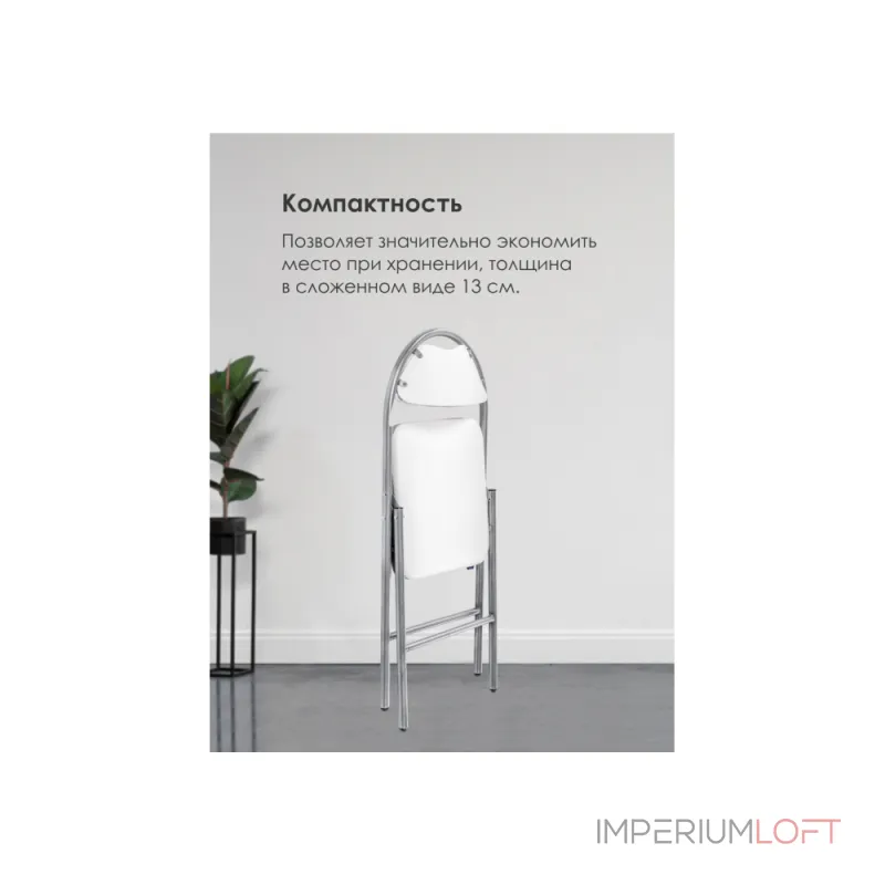Стул Woodville 454012 Стул Woodville 454012