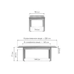 Деревянный стол Woodville 575481