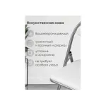 Стул Woodville 454012