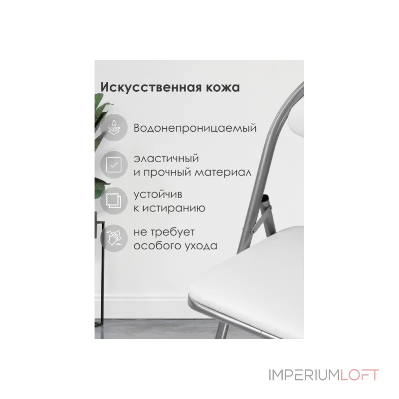 Стул Woodville 454012 Стул Woodville 454012
